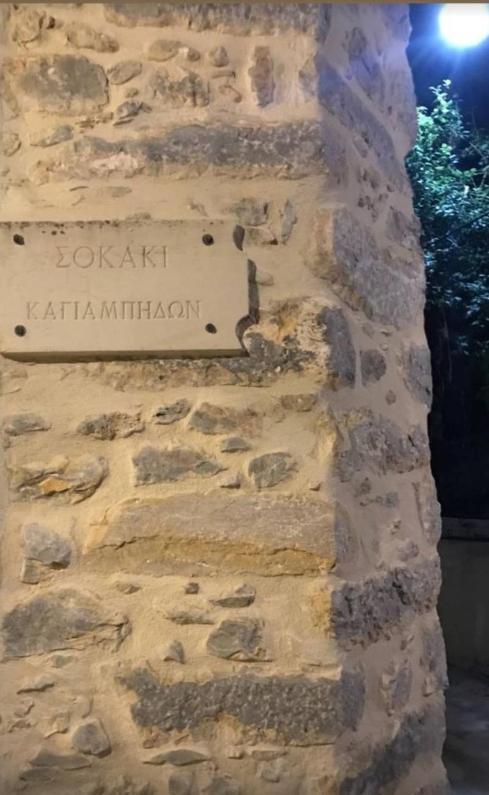 Kagiampakis Concept Residences Avdú Kültér fotó